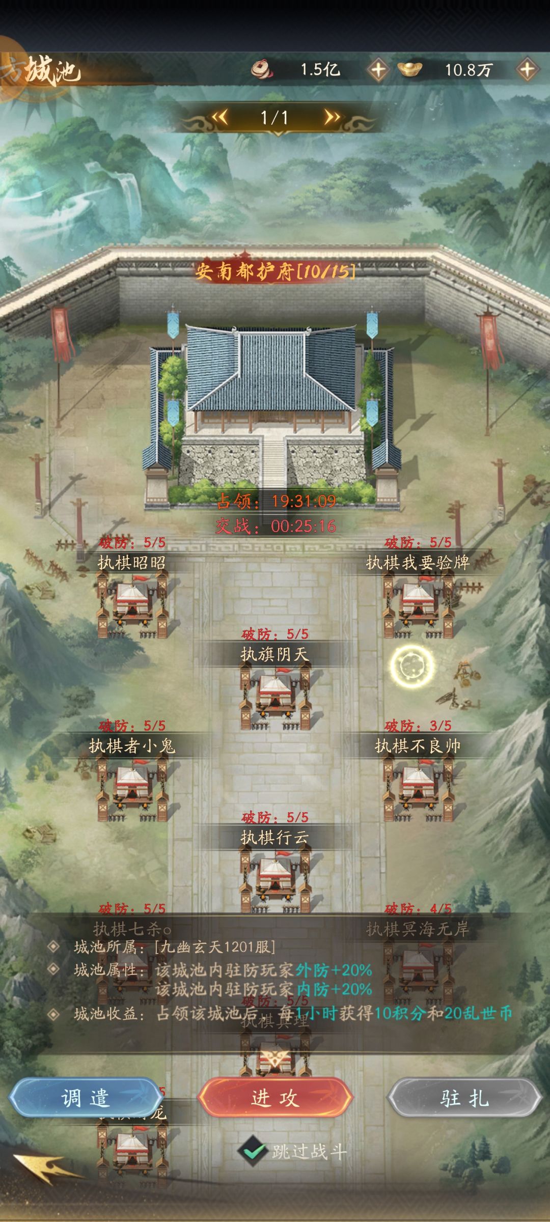 这样的垃圾活动有意义吗,每次给堵门 3