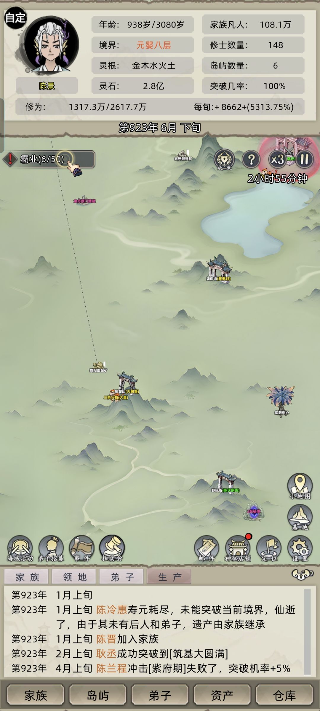 终于有大地图资源点了 1