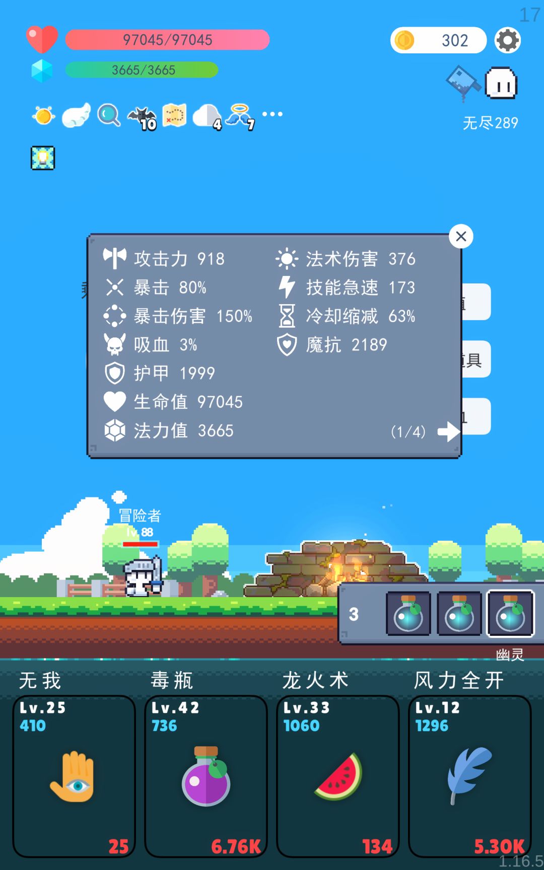 论加成的重要性 1