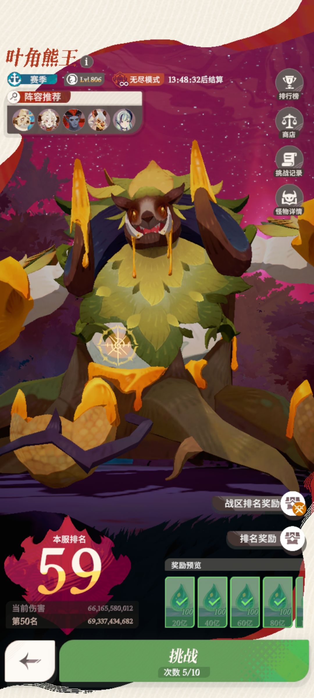 有没有哪可以抠出来仨瓜子 2