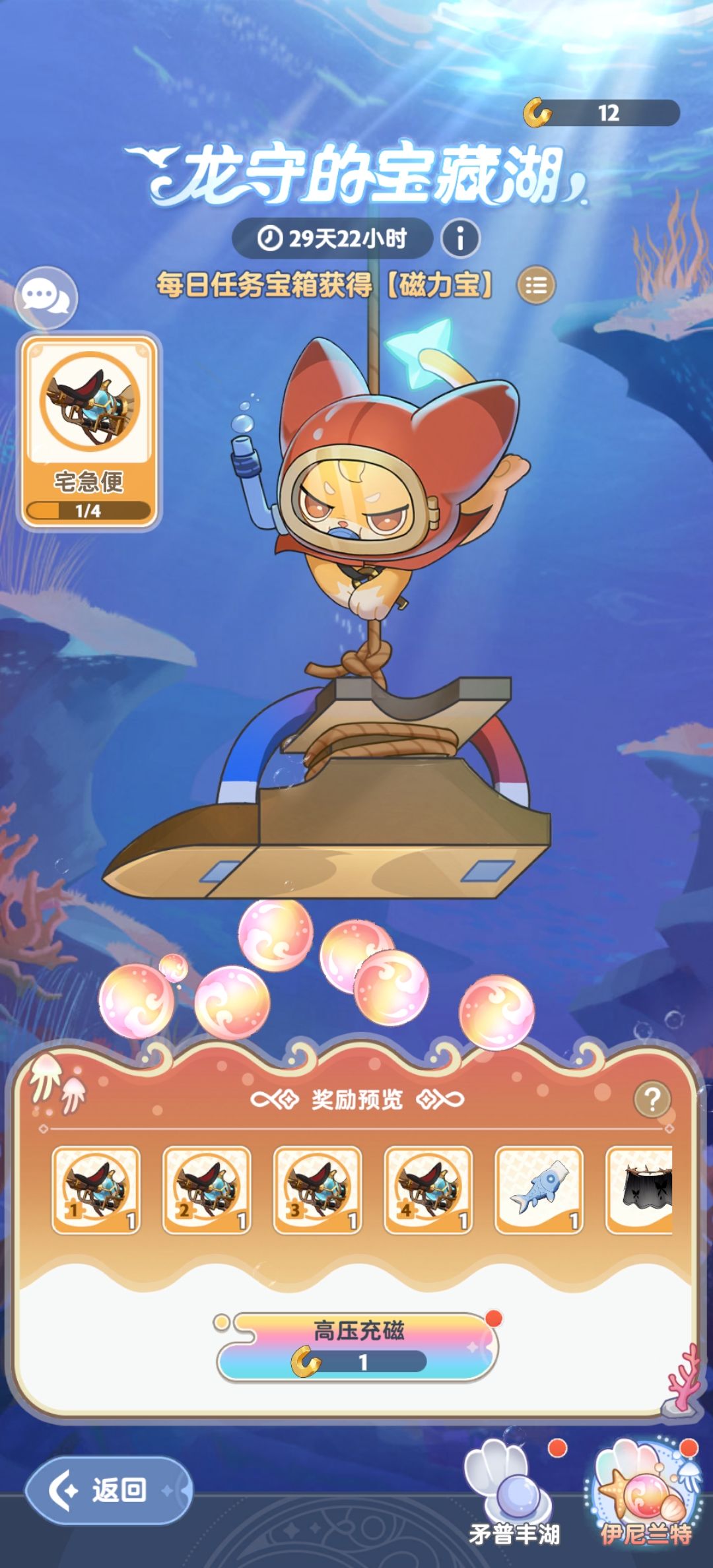 纪念一下 8