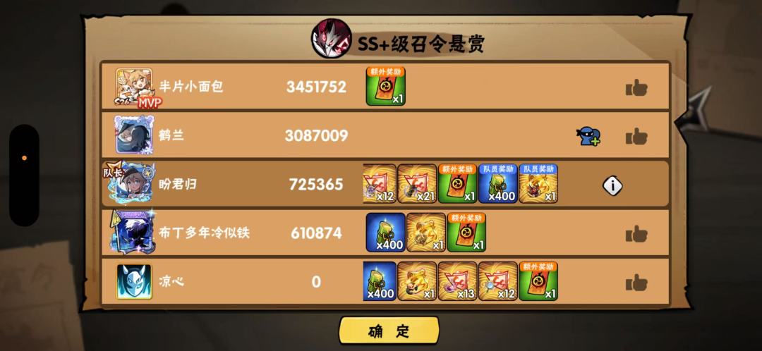 四区小家族招人,群内氛围和谐, 3