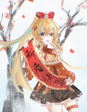 画了嗒啦啦！祝大家新年快乐🥳