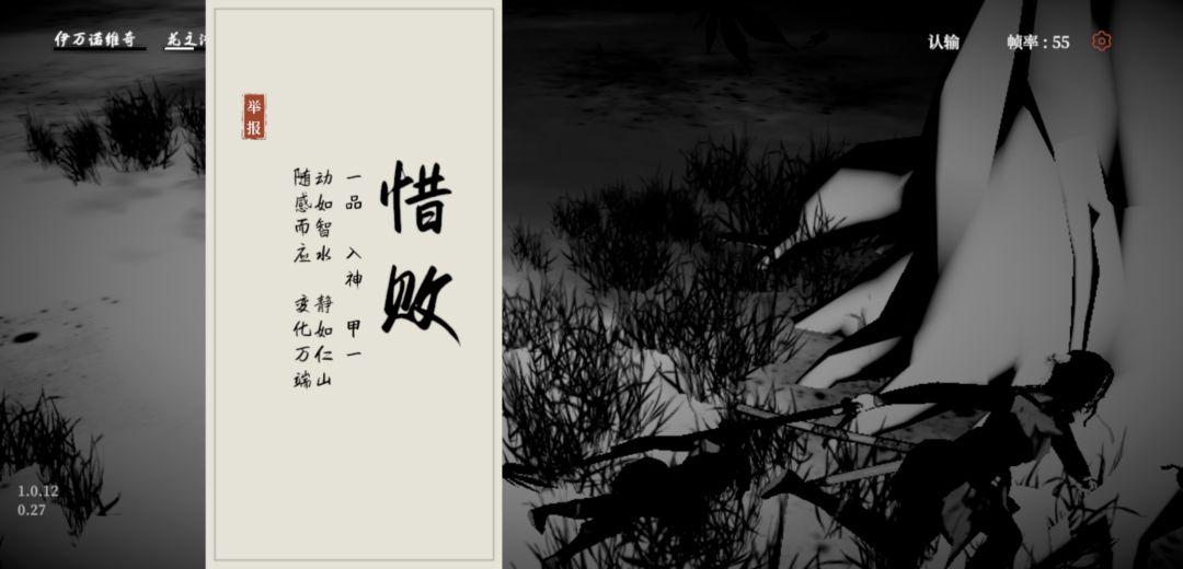 《百战百殆》 1