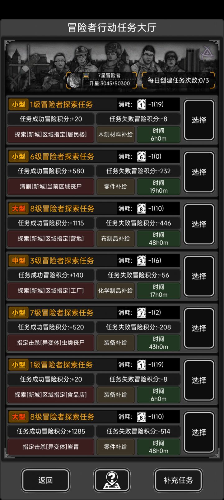 还可以截图