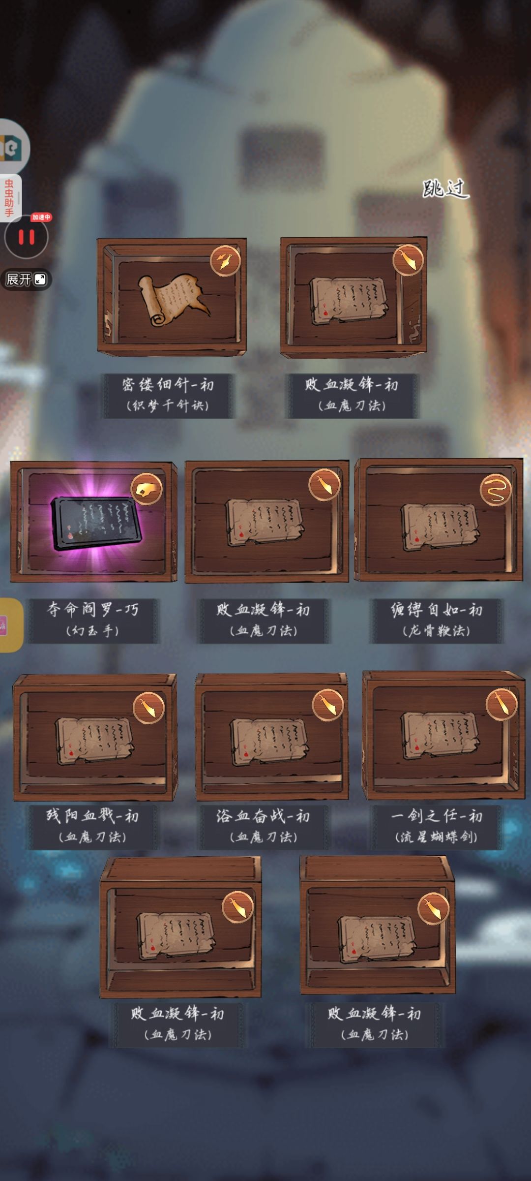 ?我抽的不是血魔池吗 1