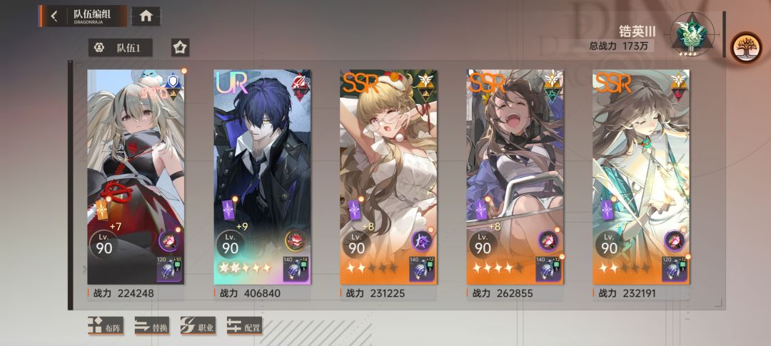 第十二天 1