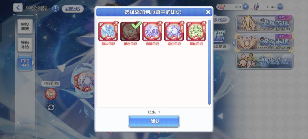 求助 1