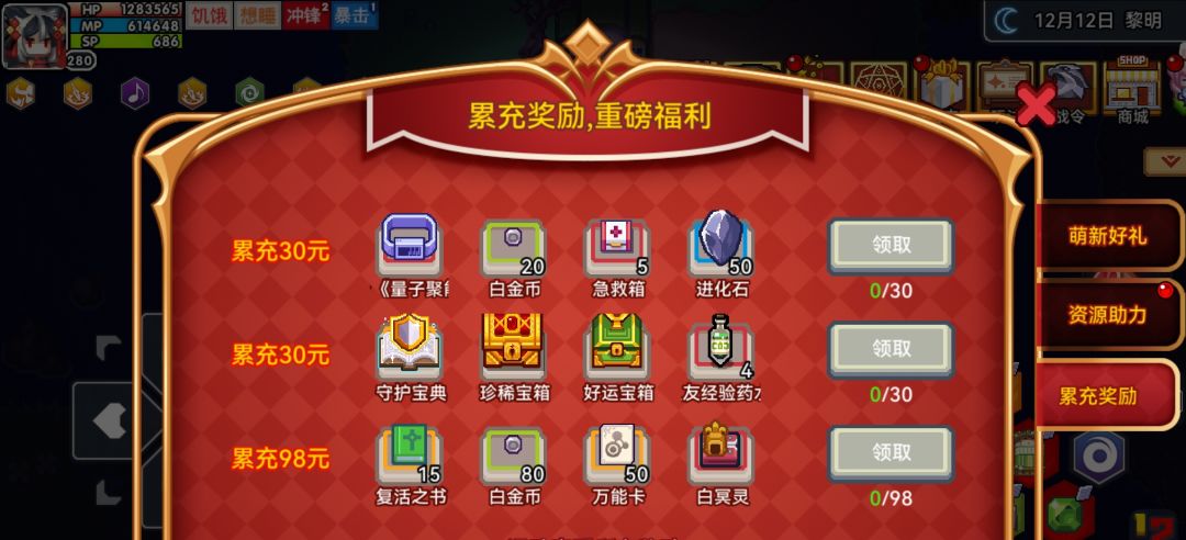 冒个泡 1