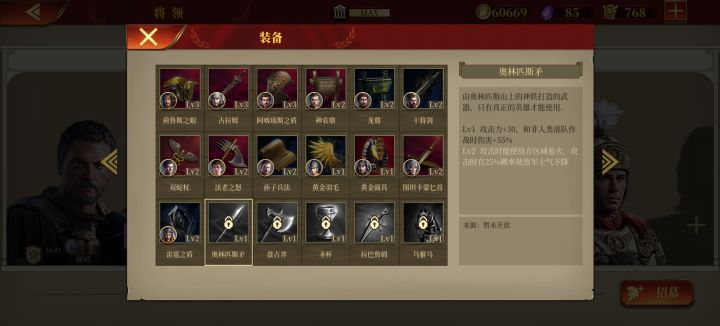 我嘞个豆啊,这是什么逆天超武截图