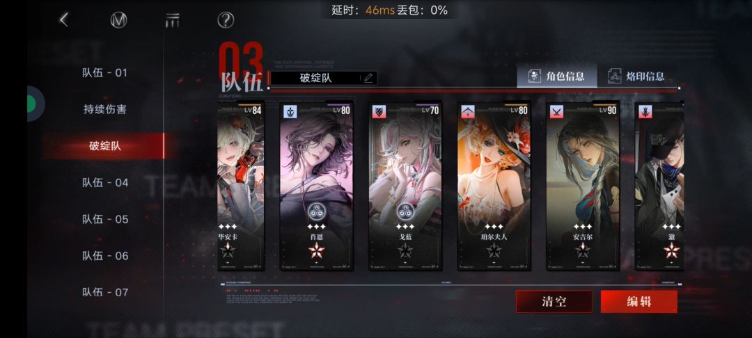 礼貌求问 2