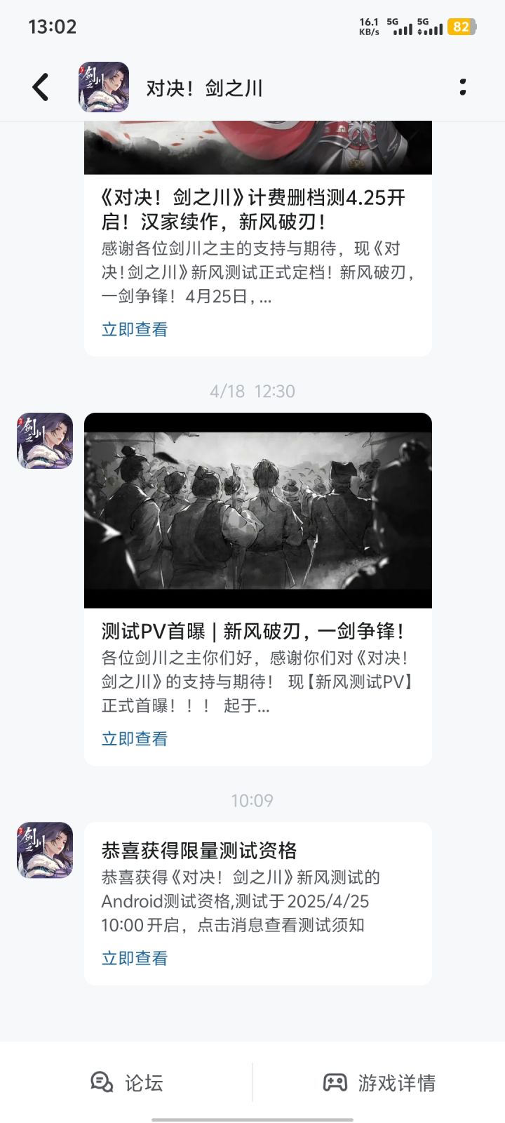 好!截图