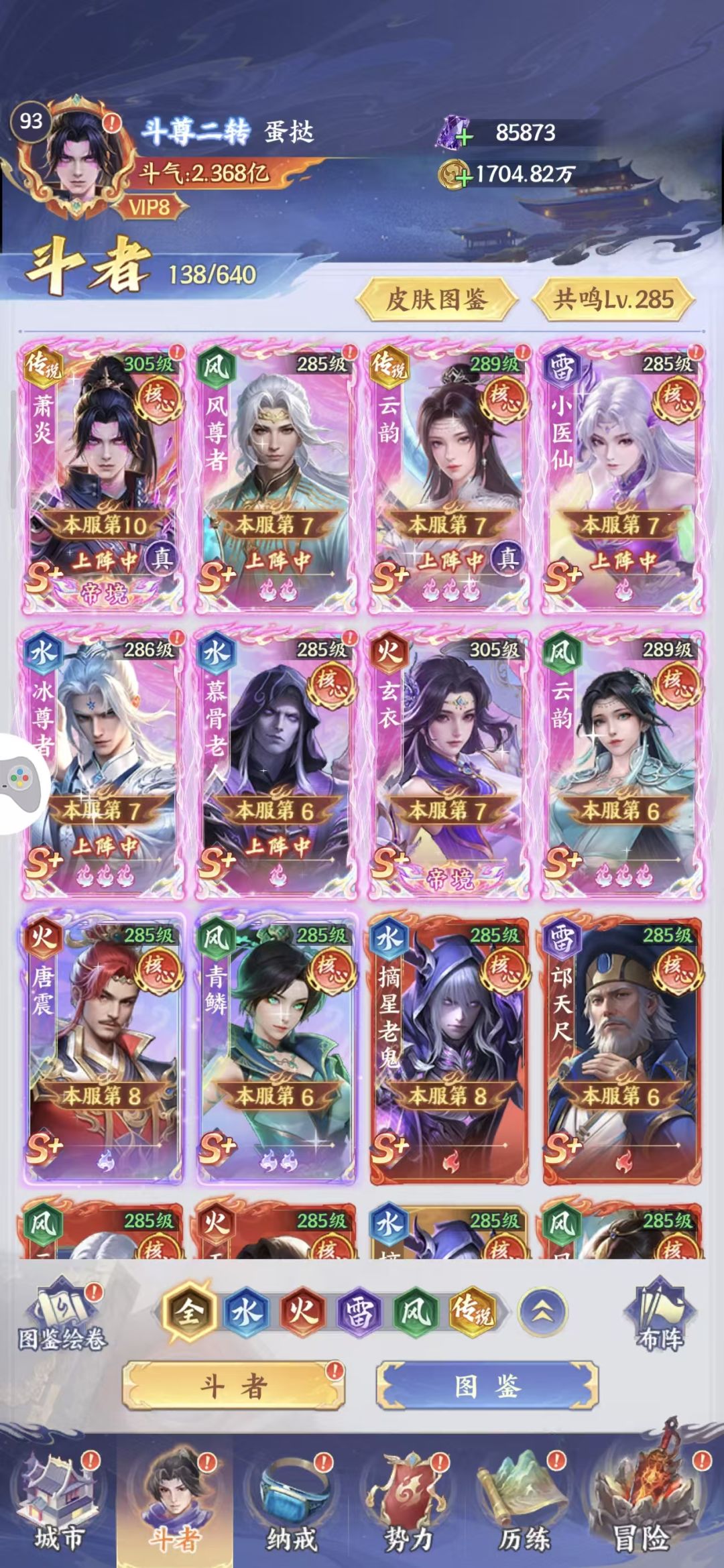 零氪38天 1