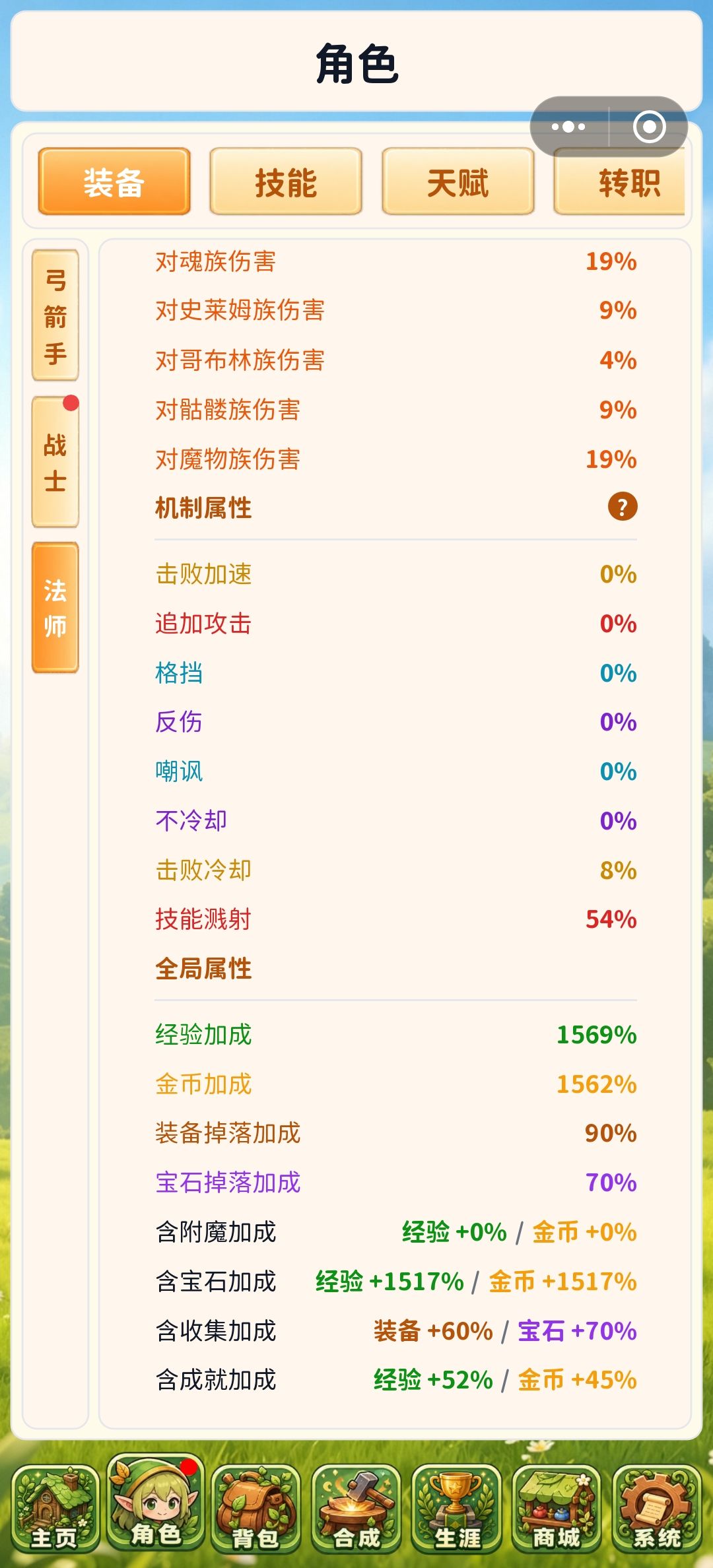 优先养法师,战士,射手打酱油。 3