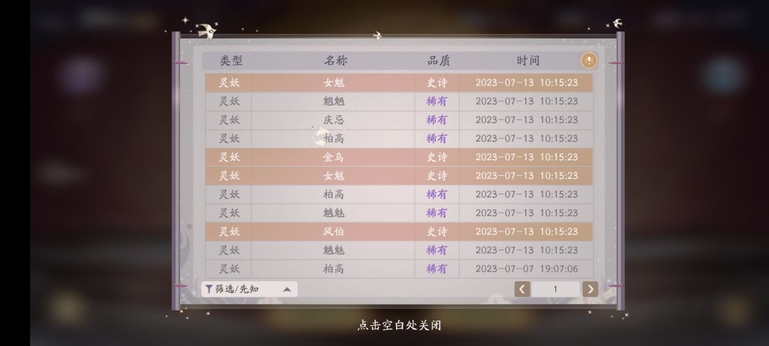 id:10093253851 1