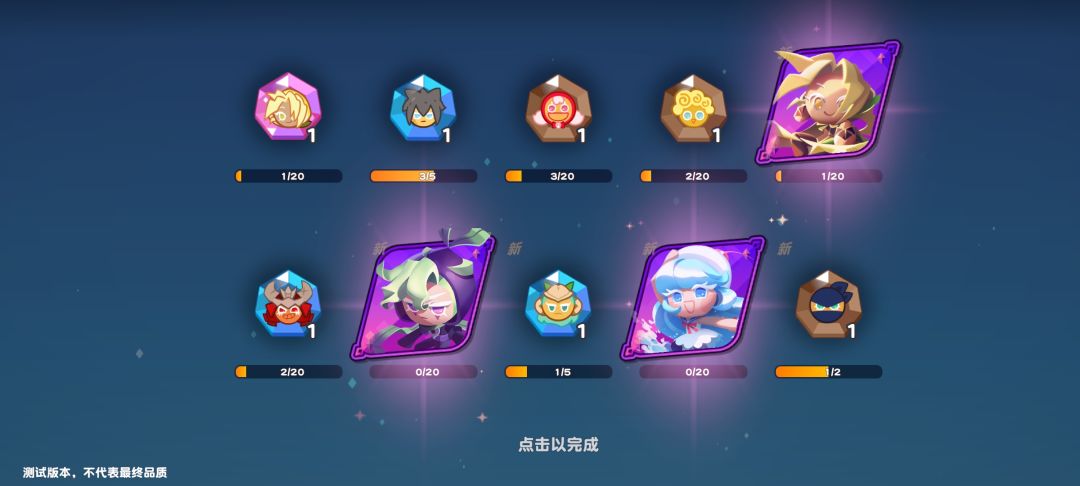 30抽4只,请继续溺爱我 2