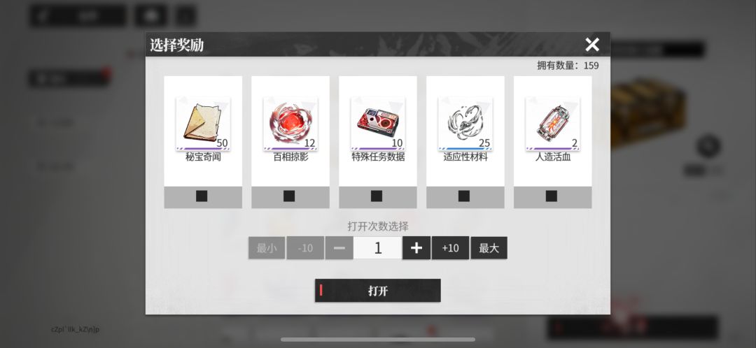 大佬们 材料箱选啥好啊 最缺啥啊 3
