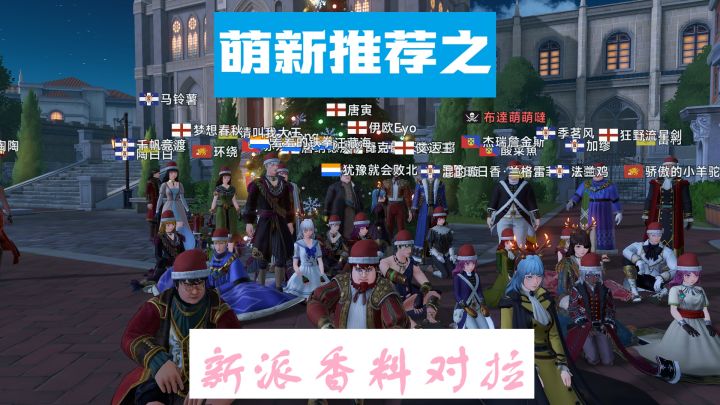 大航海时代传说商路推荐第二十期——红海新派香料对拉截图