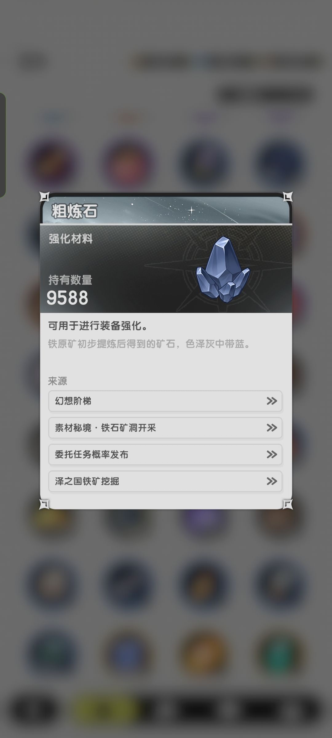 如果s1结束s1囤的这种素材还可以保留吗 1