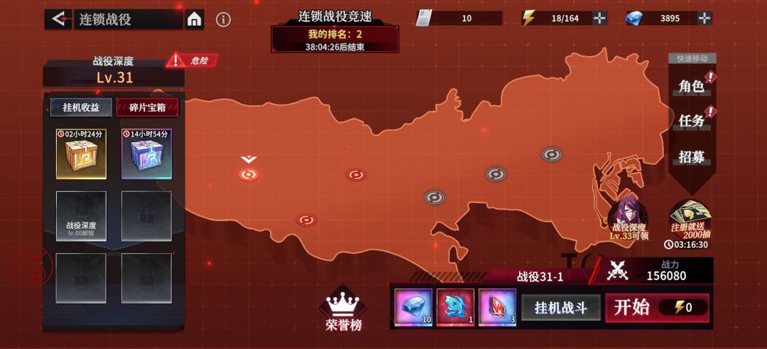 简单说一下 3