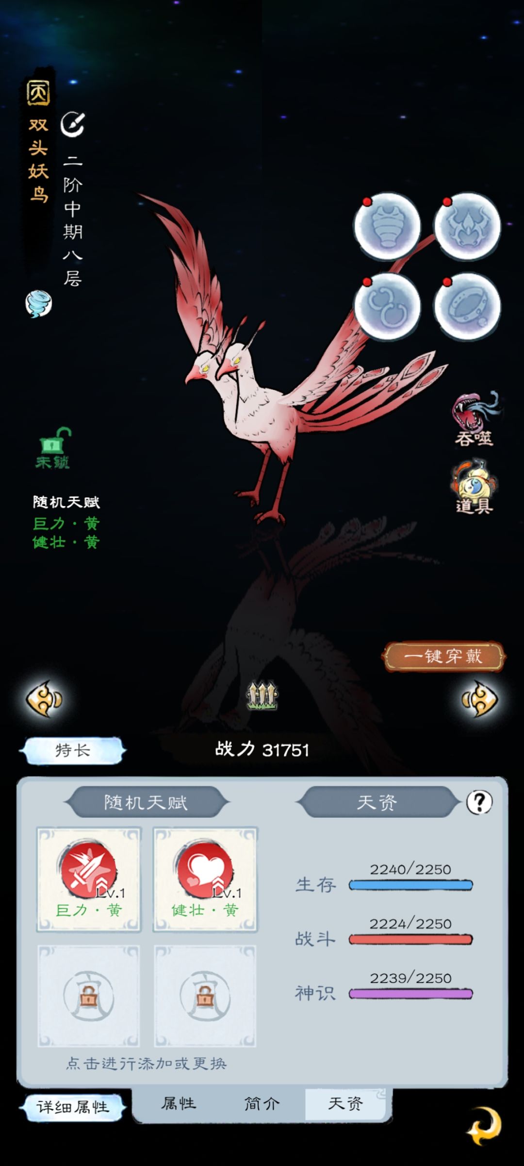 九头鸟孵蛋长期记录帖 2