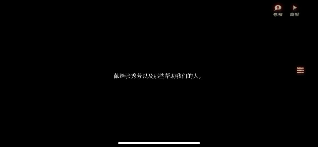 列车会送每一个颠沛流离的人回家 3