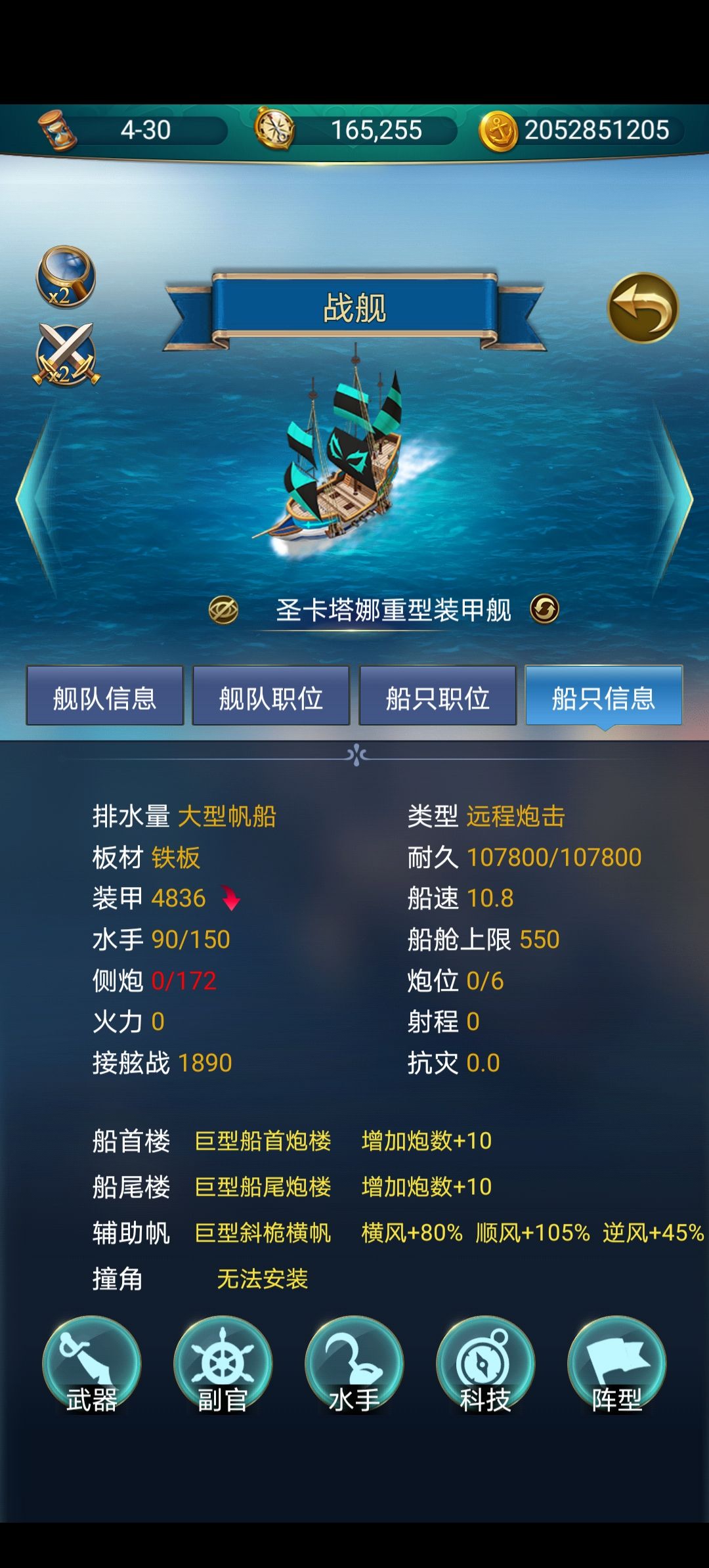 动态图片 4