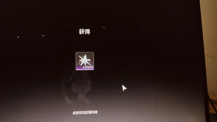 这花到猴年马月截图