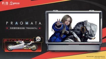 共鸣解放，同赴归程。