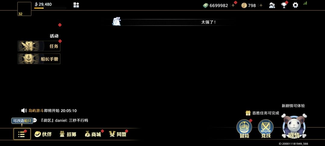 bug了 1