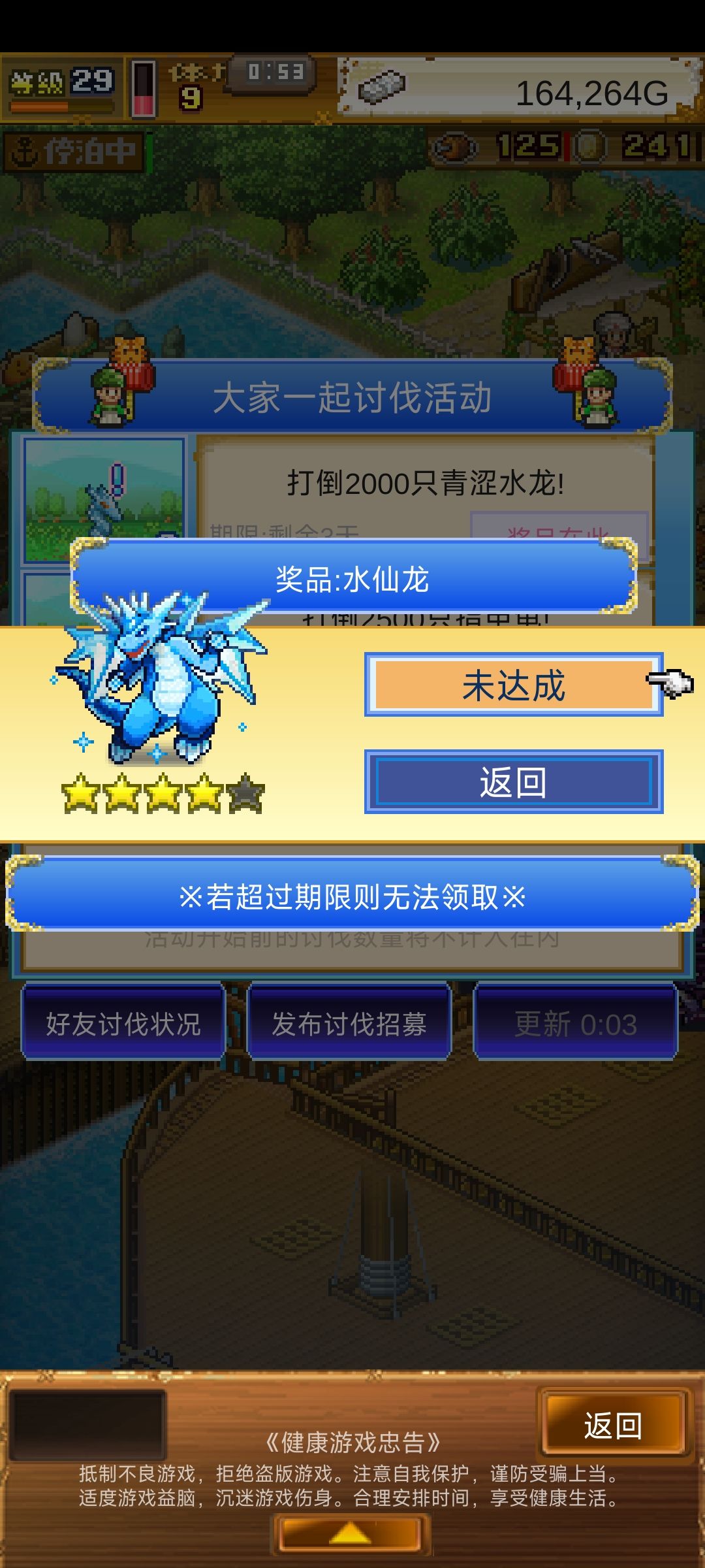 有大佬带吗?我才看到所以还没开始 1
