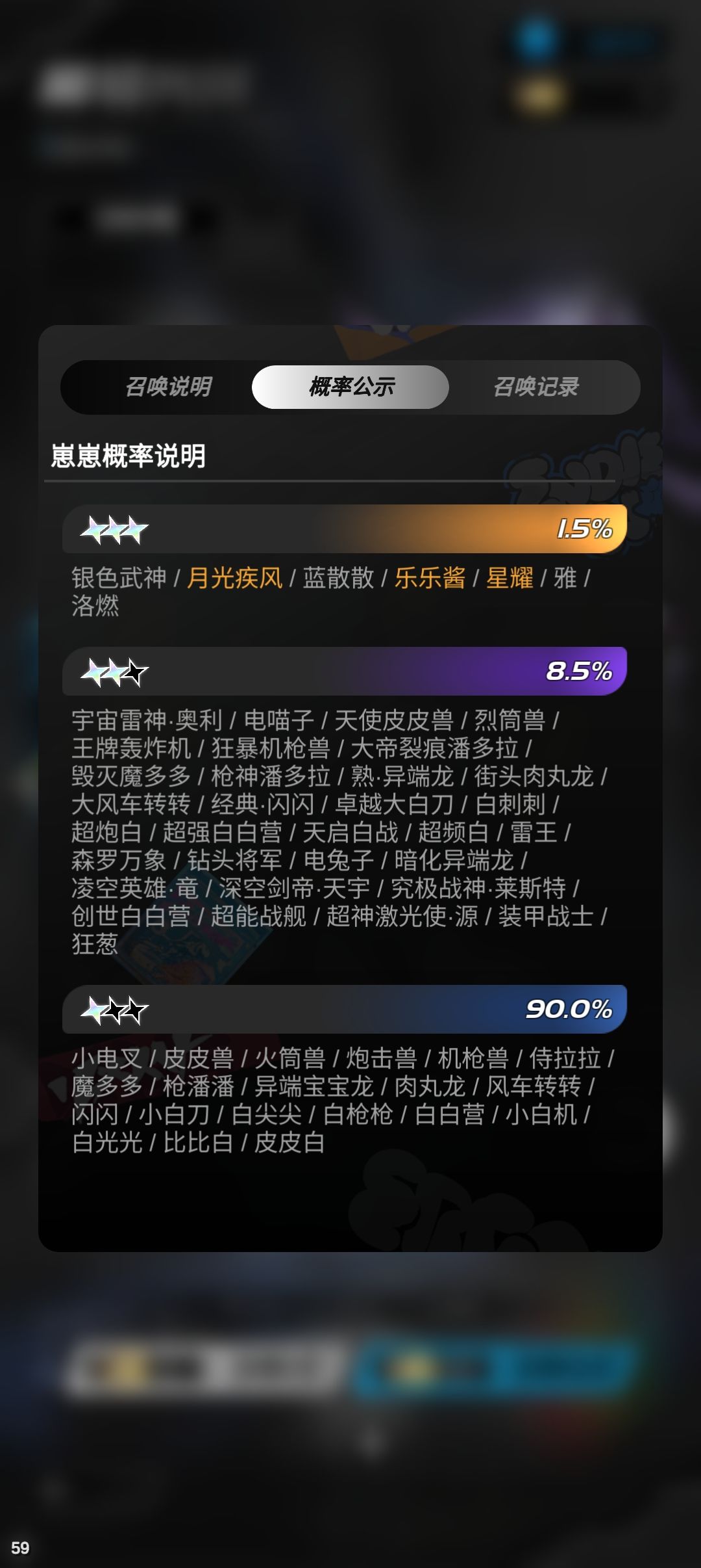 雅更新普池 却没进商店 1