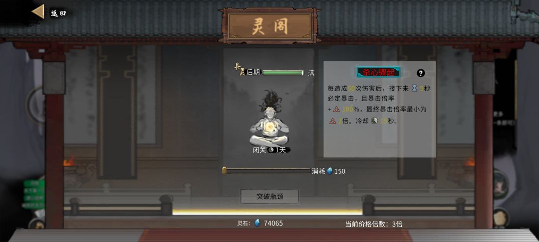 还有什么办法 1