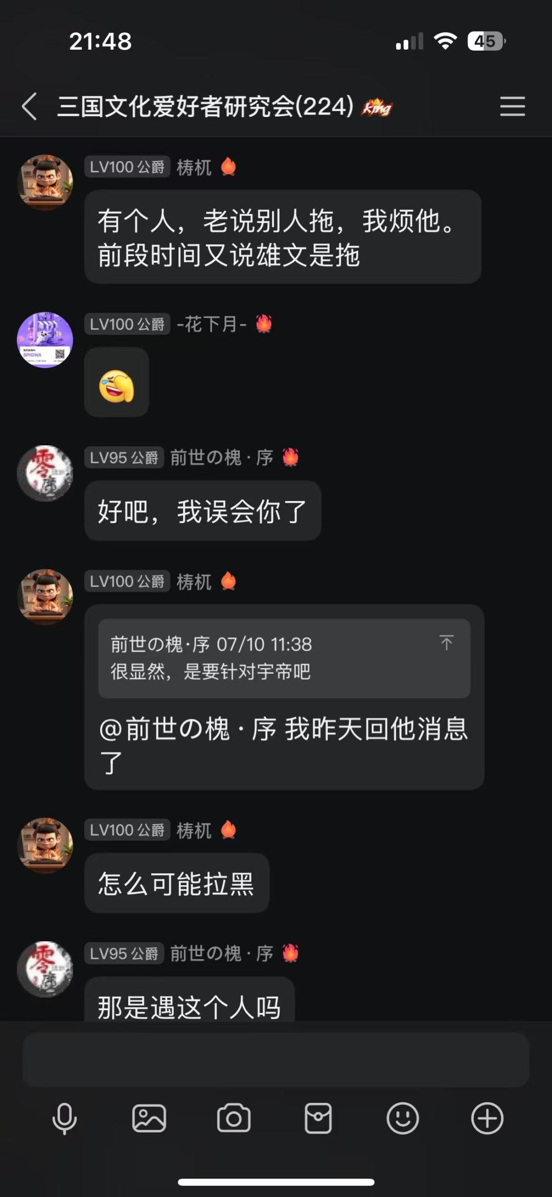 《托》的双标解读。 1