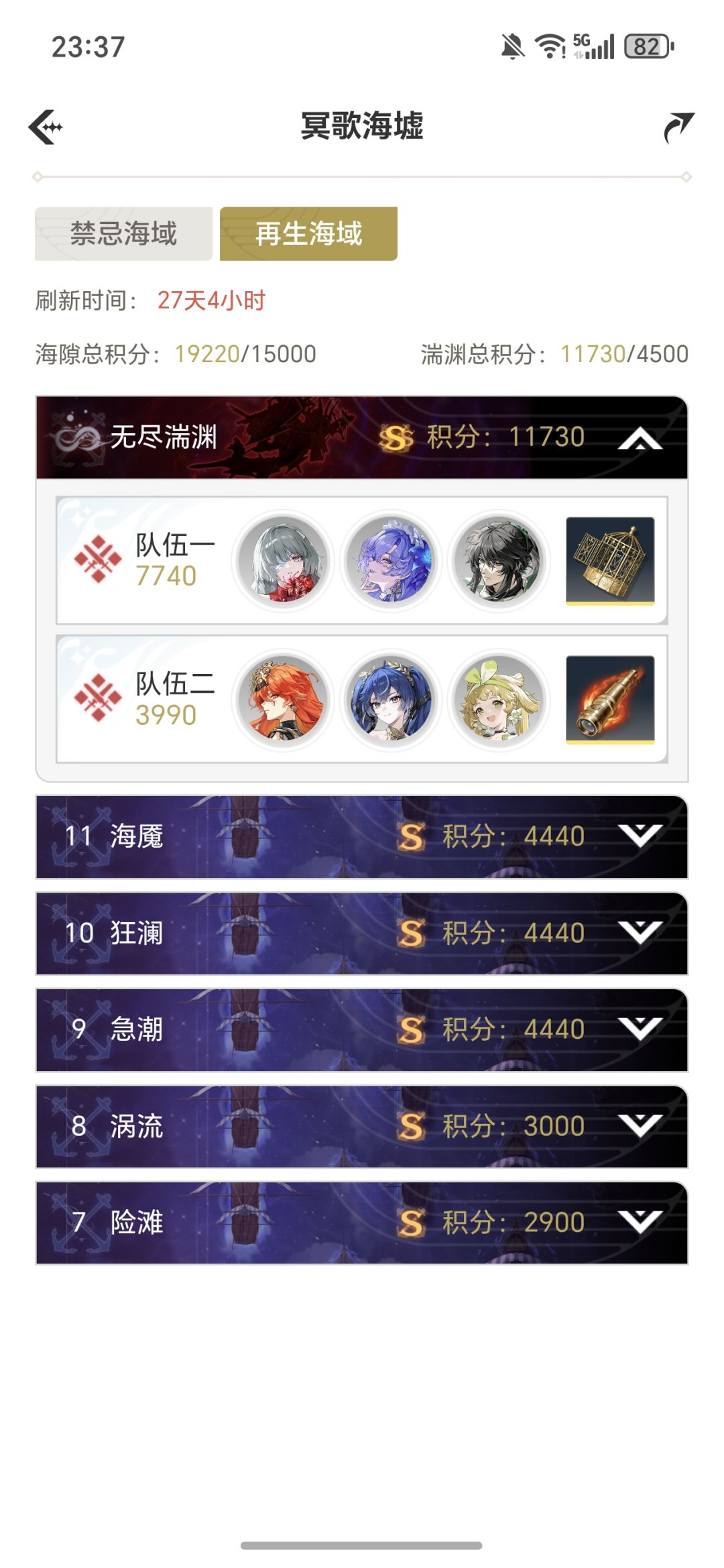 暗抗在61弗洛洛面前不值一提 1