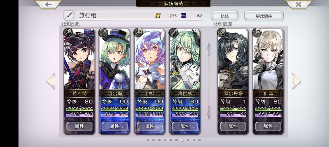 出货了 2