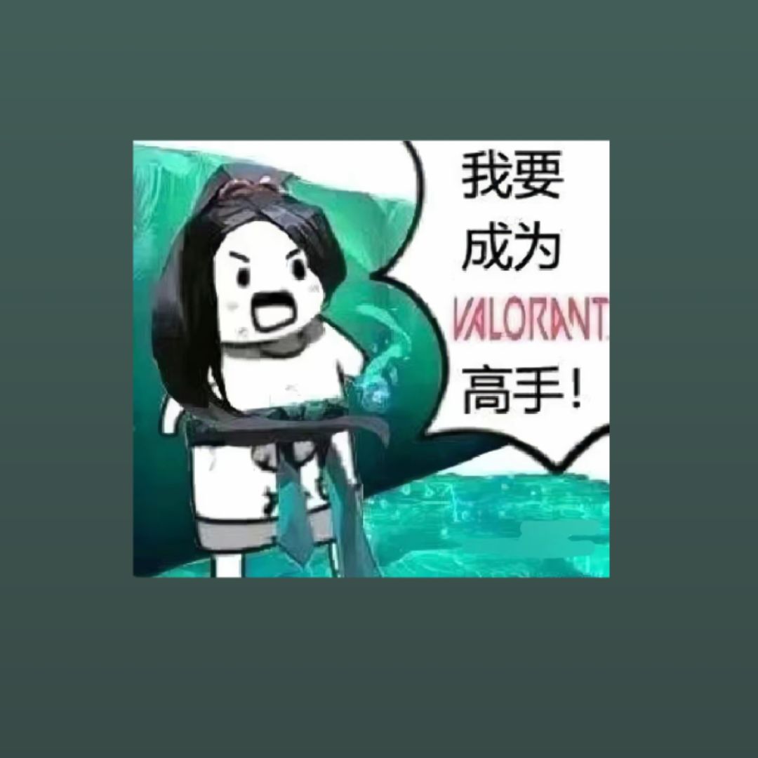 无畏契约新手指南 3