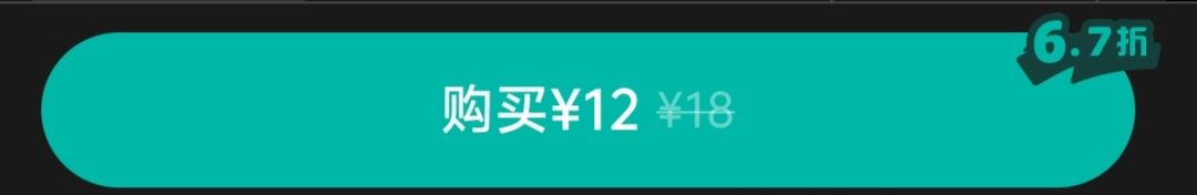 艾希开启限时折扣啦！截图