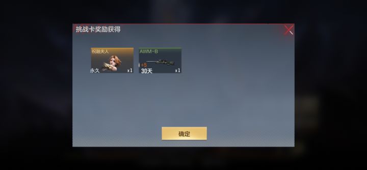 哈哈哈哈截图