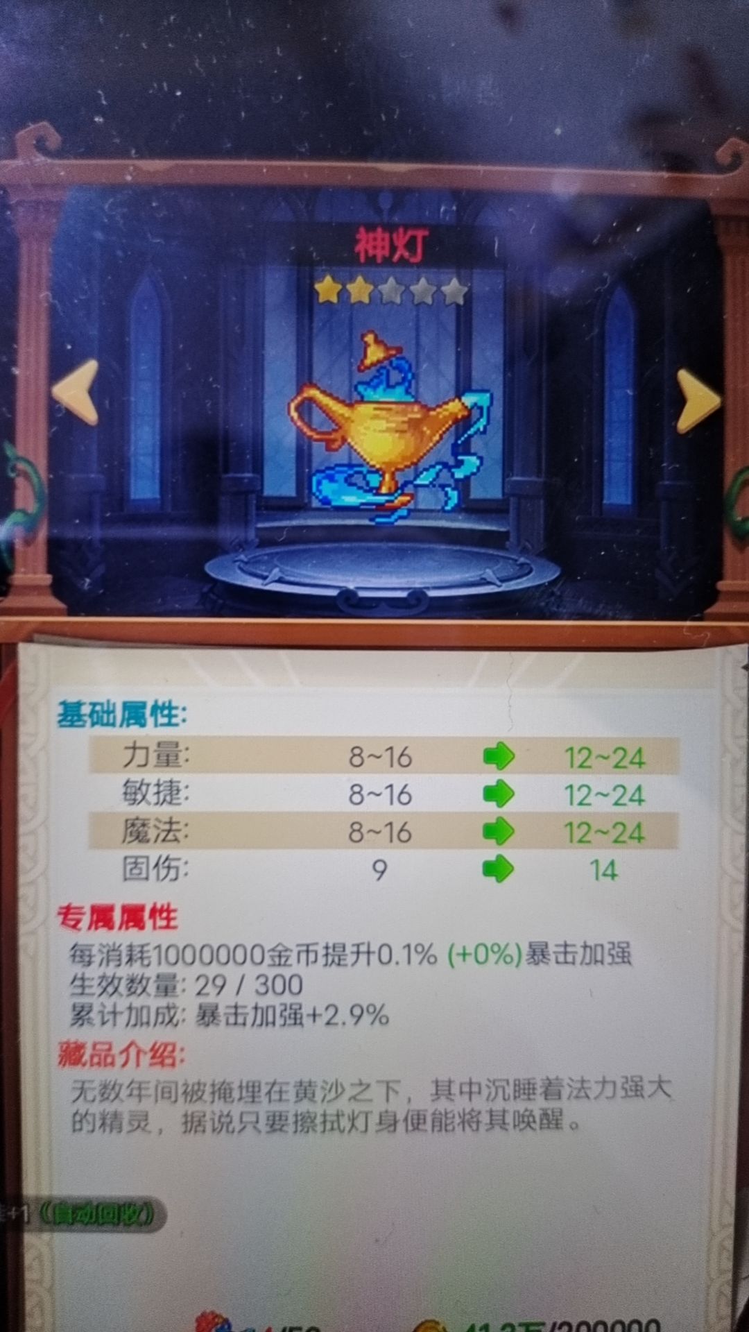 枫叶岛 1