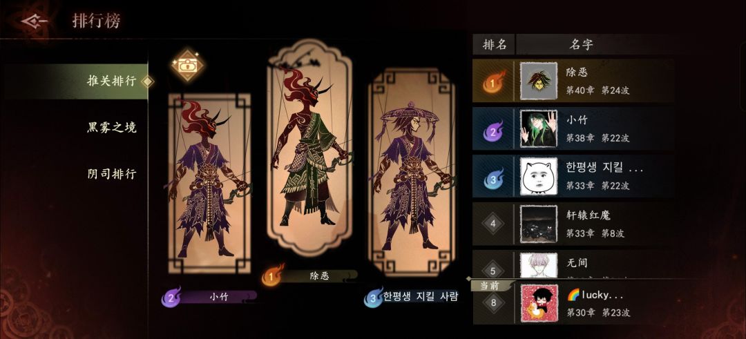 你们都是高级鬼仆…就我不同 2