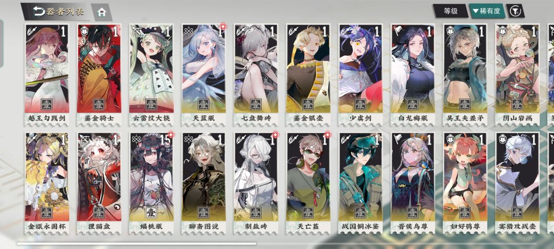 主玩哪一个号比较好呀 4