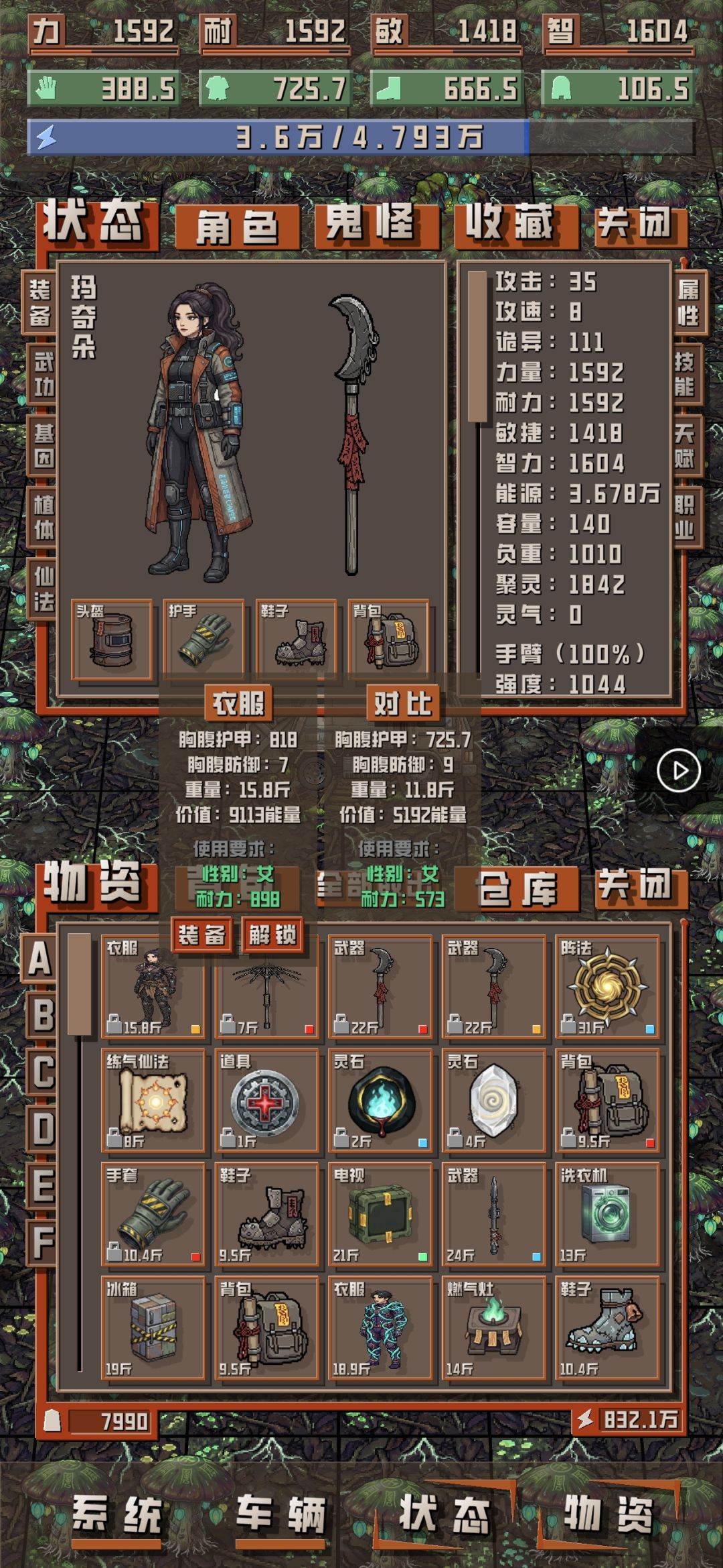 攻速 3