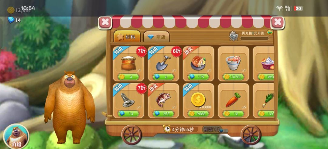 这游戏策划到底有没有人在啊? 3