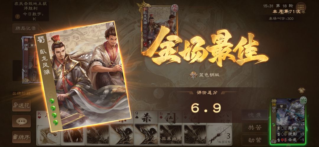 很好的评分机制 1