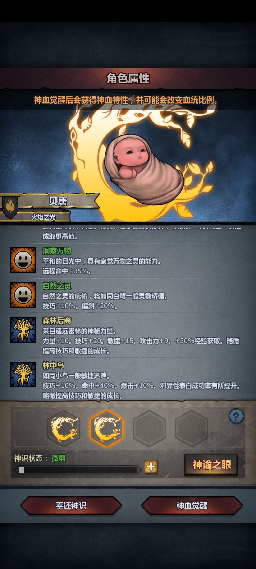 【求助】这法拉神子要还是不要啊？ 2
