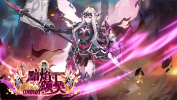 【300大作战】全新皮肤 琳恩URSP-黯焰颂契