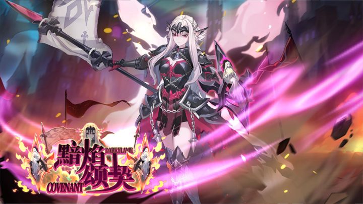 【300大作战】全新皮肤 琳恩URSP-黯焰颂契截图