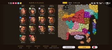 自建剧本《弘明王朝》朱瞻荣