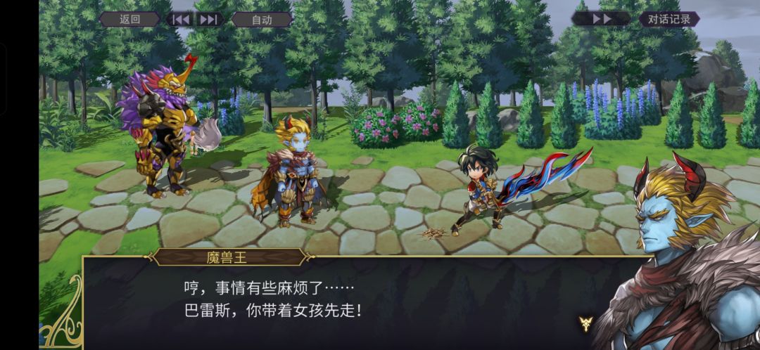 重温一下剧情 1